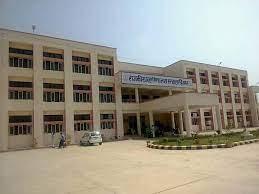 Government College Hisar Campus photo 1